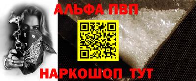 ГАЛЛЮЦИНОГЕННЫЕ ГРИБЫ Ангарск