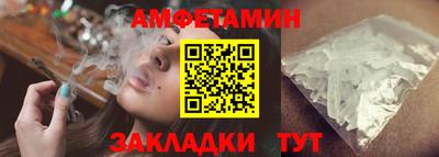 ГАЛЛЮЦИНОГЕННЫЕ ГРИБЫ Ангарск