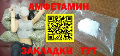 ГАЛЛЮЦИНОГЕННЫЕ ГРИБЫ Ангарск