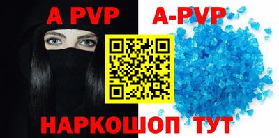 дурь Анапа
