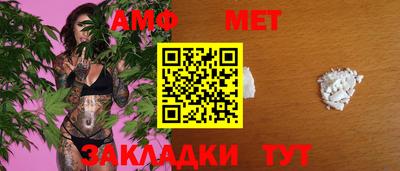ГАЛЛЮЦИНОГЕННЫЕ ГРИБЫ Ангарск