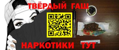 дурь Анапа
