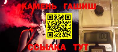 дурь Анапа