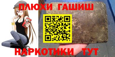прущий лед Анжеро-Судженск