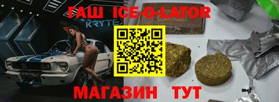 прущий лед Анжеро-Судженск