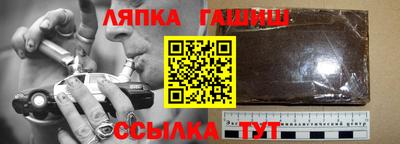 дурь Анапа