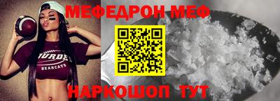 прущий лед Анжеро-Судженск
