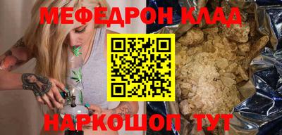 прущий лед Анжеро-Судженск