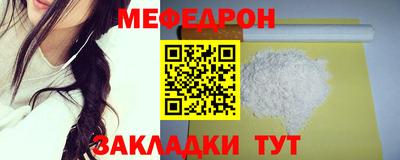 прущий лед Анжеро-Судженск