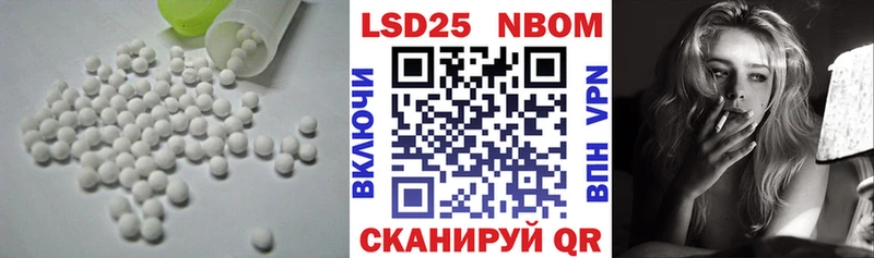 наркота  Лиски  LSD-25 экстази ecstasy 
