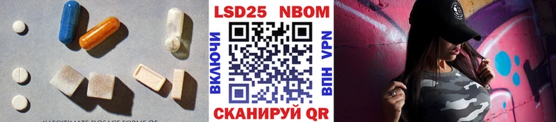 Лсд 25 экстази кислота Лиски
