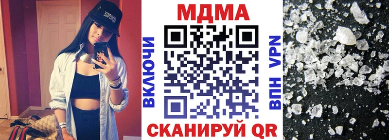 MDMA crystal  Лиски 