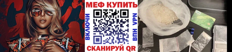 mega маркетплейс  Лиски  МЕФ mephedrone 