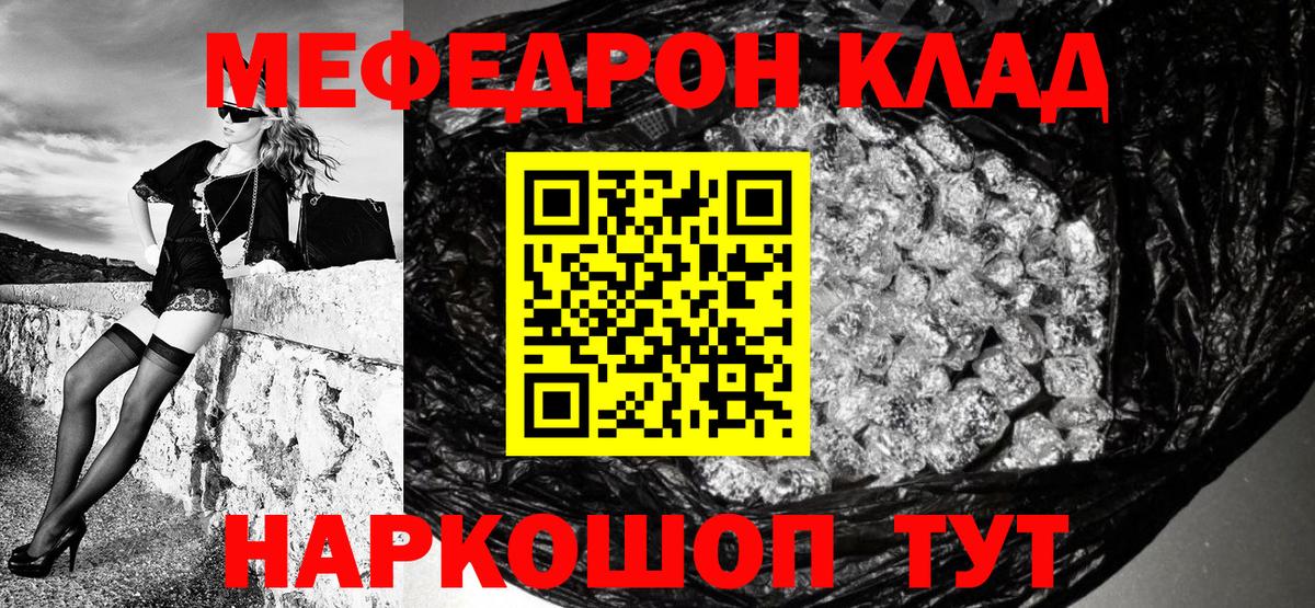 Лиски  Мефедрон  хочу   МЯУ-МЯУ мяу мяу  Вход с VPN  Мефедрон 