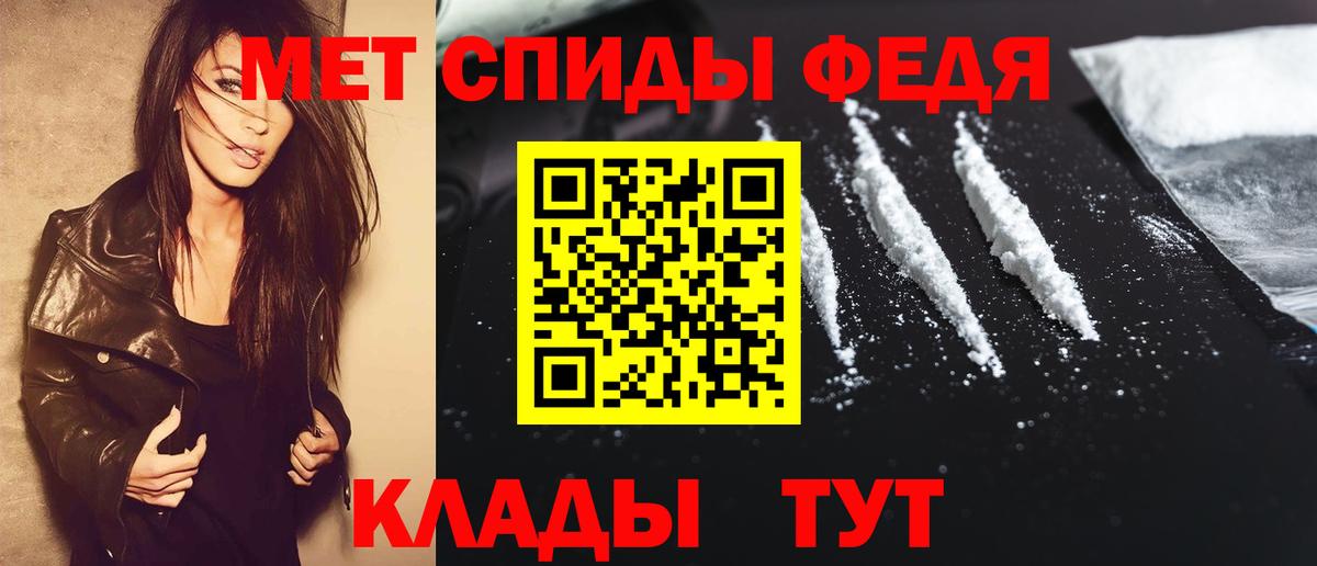 Первитин пудра Лиски