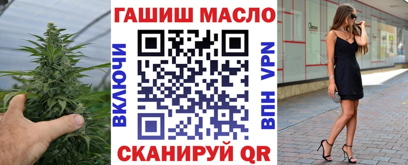 продажа наркотиков  Лиски  Дистиллят ТГК вейп 