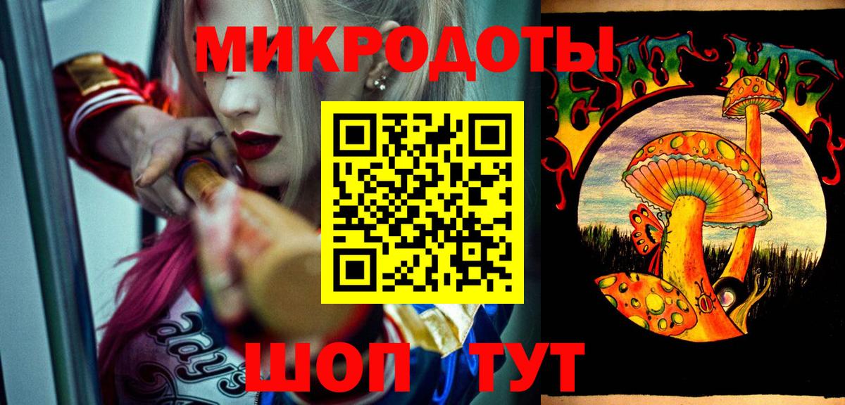 Галлюциногенные грибы Psilocybine cubensis  Вход с VPN  где продают наркотики  Лиски 