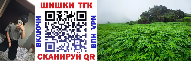 Шишки марихуана THC 21%  кракен ссылки  Лиски 