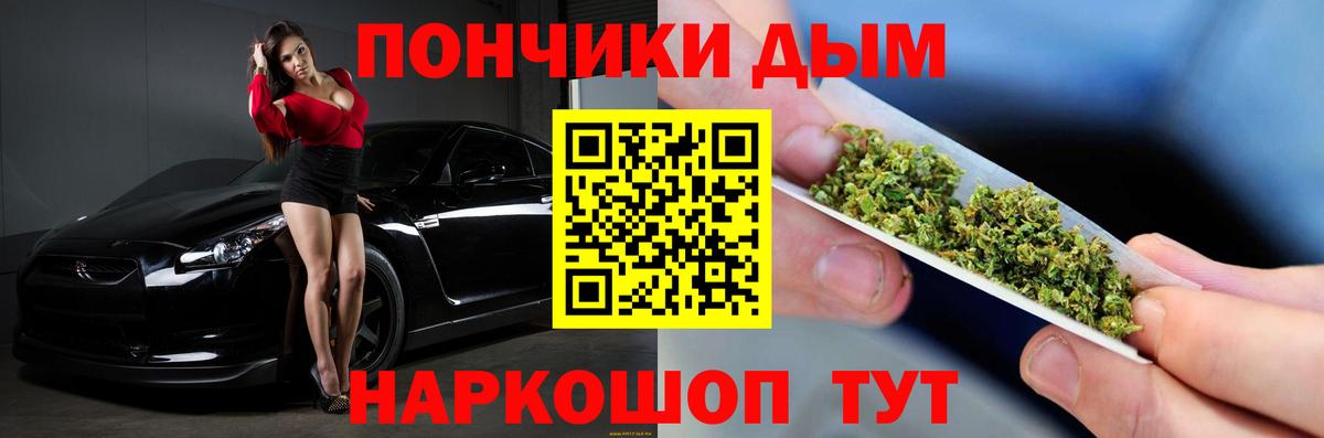 Бошки Шишки гибрид  Вход с VPN  Марихуана THC 21%  Марихуана тримм  Конопля план  Лиски 